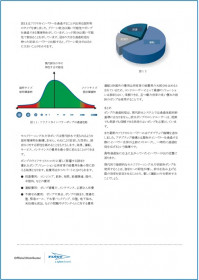 水中ポンプにおける最大通過粒径について④